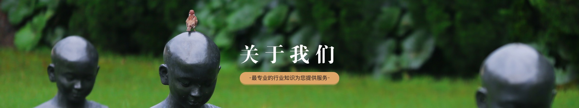 安阳九龙山陵园
