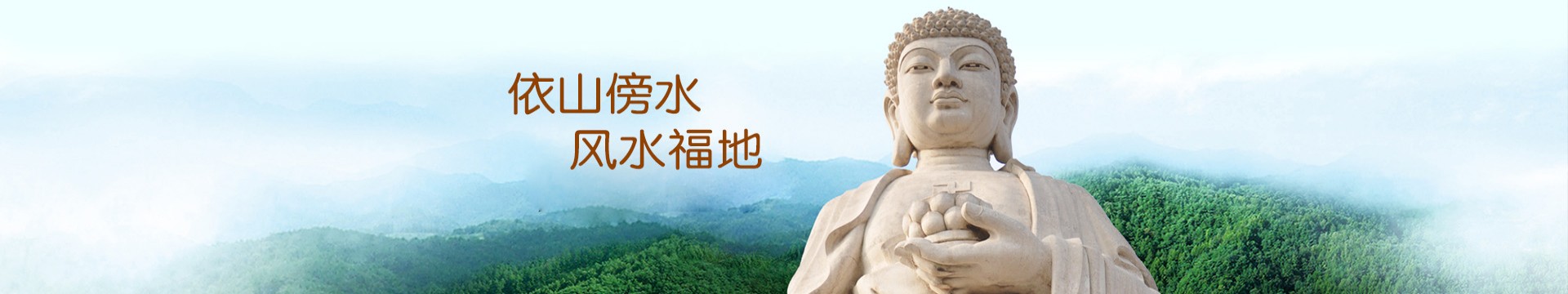安阳九龙山陵园
