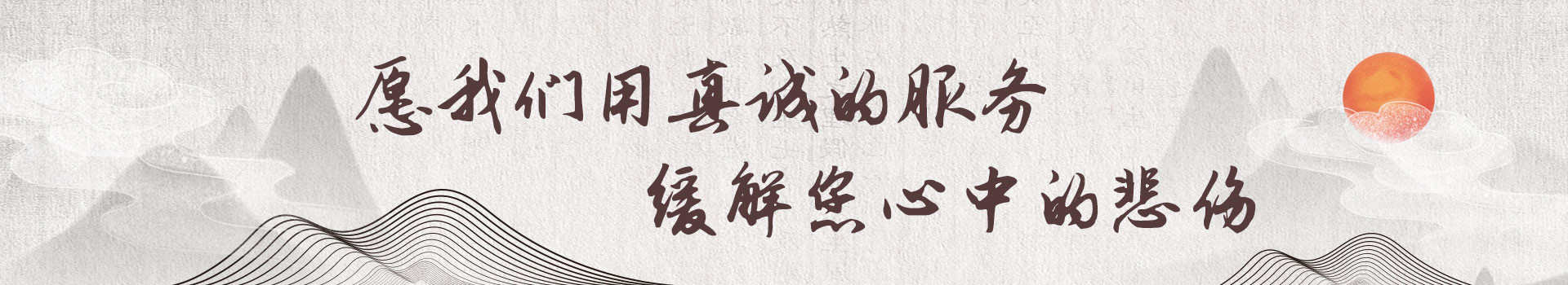 安阳九龙山陵园
